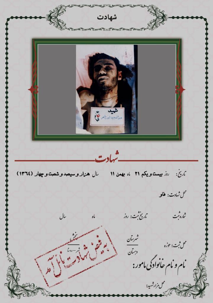 فاقد تصویر